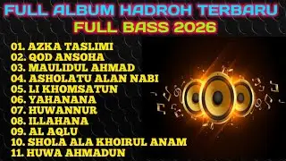 HADROH TERBARU FULL BASS 2026,BASS MANTAP, SUARA MERDU, AUDIO JERNIH, MAULIDUL AHMAD, AZKA TASLIMI