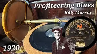 УНИКАЛЬНЫЙ антикварный фонограф!! Pathe Actuelle Model H 1920 года - Profiteering Blues ~ Билли М...