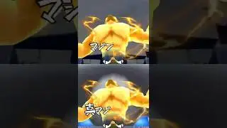 MAJIN THE HAND v/s SHIN MAJIN THE HAND x GRAVITATION vs CROSSFIRE