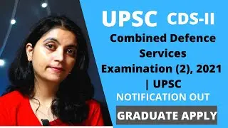 Combined Defence Services Examination (II), 2021  Notification Out | Upsc CDS (2) ,Eligibility