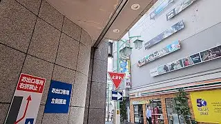 ＭＩ新宿ビル南館『地下』駐車場出口から / From MI Shinjuku Building South Building parking lot exit