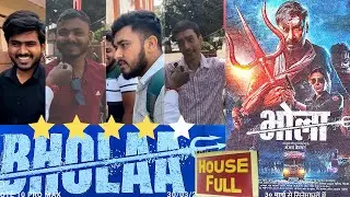 Bholaa Movie PUBLIC REVIEW | First Day First Show | Ajay Devgn, Deepak Dobriyal, Sanjay Mishra
