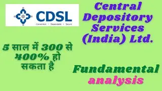 Central Depository Services Limited | CDSL share fundamental analysis | Multibagger stocks | Hindi