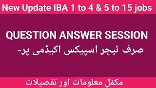 Teacher Speaks Academy is live! Update IBA BPS 5 TO 15 /Viral update IBA 5 TO 15/bps 1 to 15