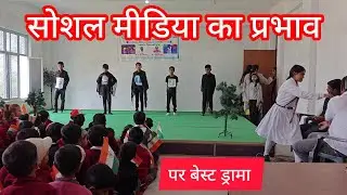 #Social_media_drama2026 #patriotic_performances #Republic_day_darma2026