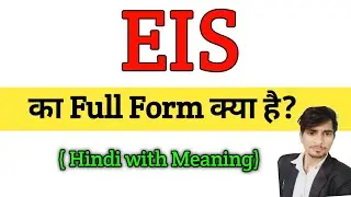 EIS ka Full Form kya hai | Full form of EIS | Gk questions all full form | important full form