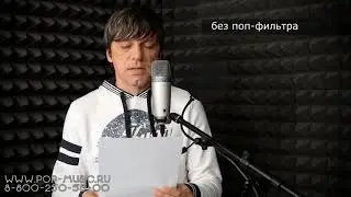 SAMSON C03U USB Микрофон как звучит