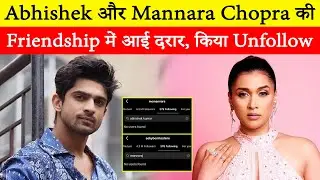 BB 17 There is a rift in the friendship between Abhishek Kumar and Mannara Chopra, they unfollow eac