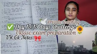 🔥Day - 13/15 Hard challenge for completing Uk GK And Hindi Syllabus...!✨🌻#studyroutine #vlog #uksssc