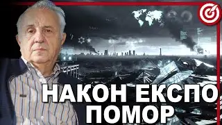 PALANTIR vs. DOMINION: Tramp udario na Srbiju, evo za&scaron;to! Slobodan Reljić