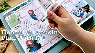 Brave | Hobonichi Cousin Weekly Plan With Me
