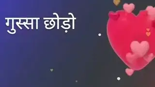 Santosh Kumari is live! शुभ रात्रि