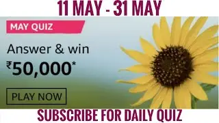 Amazon May Quiz Answers Today | Win 50000 Amazon Pay Balance | 11 May 2021