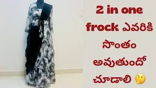 Trending 2 in one frock/3 layer umbrella frock/new modal lehanga with frock