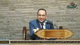 سر عجيب يجعلك ترى رسول الله في المنام❤ | دكتور أحمد البصيلي