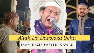 Allah Da Darwaza Ucha Niwa Ho Ke lang Bandya | INAM NAZIR FAREEDI | Faislabad Program | #qawali 