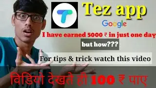 Tez app tips and tricks | How to earn more money with proof