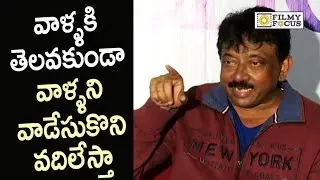 RGV Reveals his Intention behind Film School | RGV Unschool Press Meet - Filmyfocus.com