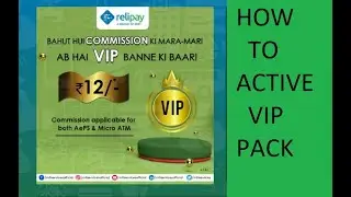 RELIPAY VIP PACK ACTIVATION 2021 || EARN UPTO RS 12 COMMSSION ||