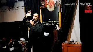 مجلس ليلة ١٠ محرم ١٤٤١ لسماحة الخطيب الشيخ مصطفى الدجيلي جامعة النجف الأشرف لبنان بلدة حاريص الجنوب