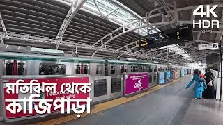 Rush Hour on Dhaka Metro Rail | Crowd & Convenience