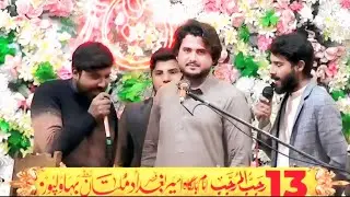 New qaseda 13 raja / Mola Ali as 2026 / Zakir Shahzaib Ali jafri of multan 