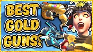 КАКОЕ ЗОЛОТОЕ ОРУЖИЕ СТОИТ ВЗЯТЬ В OVERWATCH 2