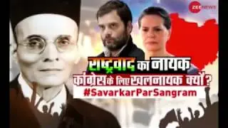 Vinayak Damodar Savarkar : Modia vs Reality | BJP vs Facts