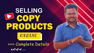 First Copy Products Selling on Amazon & Flipkart | Ecommerce Business in Tamil