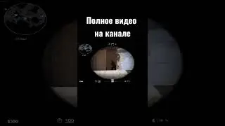 morgenstern - красный флаг #shorts #edit #csgo #fragmovie #ob666 #cs2  #noi #standoff2 #montage
