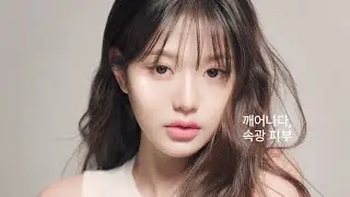 [INNISFREE X 장원영] 이니스프리 레티놀 PDRN 앰플 - 겉과 속이 모두 빛나는 피부 (20s)
