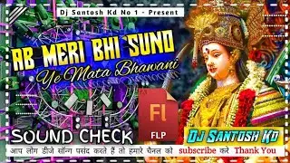 Ab Meri Bhi Suno Aa Sarda Bhawani  DJ EDM FLP Review