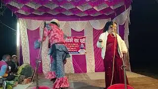 आज कमरिया गया बांके बिहारी गायक सोनी रानी डांसर