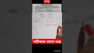 Percentage math | Math tricks | Math by Sukumar | Previous year math question #maths #tricks