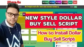 How to Install Dollar Buy Sell Web Site PHP Script | Dollar Buy Sell Money Exchange Web Site