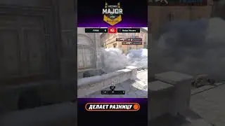 iM БЫЛ БЛИЗОК К 1в5 &mdash; драматичный момент и Квадро килл! #starladder #major #budapest #cs #cs2