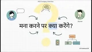 टेली सेल्स इंटरव्यू कैसे दें#interview #sales #facts #ai #study#student#gk#ias #shortviral#education