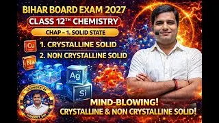 12TH CHEMISTRY|CHAPTER-1|ठोस अवस्था (SOLID STATE)|क्रिस्टलीय और अक्रिस्टलीय ठोस|FOR 2027 EXAM