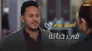 سعد مبسوط عشان شاف الكراش وكمان حلمه اتحقق.. هيمثل👏😬#نجيب_زاهي_زركش