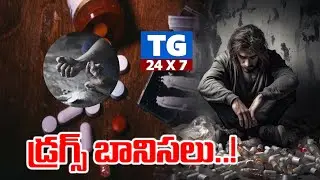 A Nation in a Trance: The Silent Crisis of Addiction in India @TG24X7Live