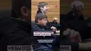 Американец о российской армии &laquo;без ЛГБТ&raquo;