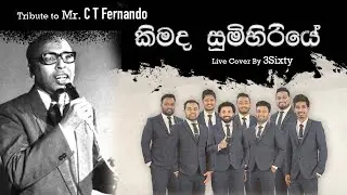 කිමද සුමිහිරියේ | Kimada Sumihiriye | Live Cover by 3Sixty