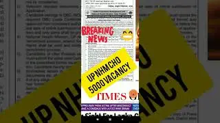 UP NHM CHO vacancy (5000 post) 14/07/2022 || must read || Great 👏👍chance for all