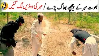 Bhoot mahr ke Piche bhag para mahr ke daude lag Gai#fun4k hdtv#funnyvideo #comedyvideo