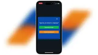 Как пользоваться SendNOW?
