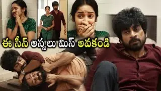 Butta Bomma Movie Super Twist Climax Scene || Anikha Surendran || Arjun Das |Telugu Super Hit Movies