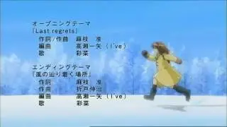 Kanon ED