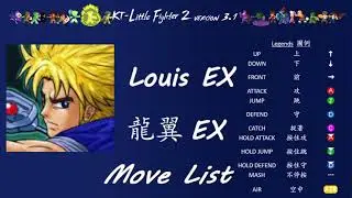 KT-LF2 v3.1 Louis Ex Move List