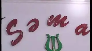 Elman gitara. Vağzalı. Ağdaş toyu