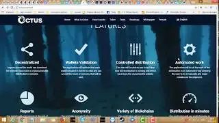 Octus , OCT токен -  Автоматическое распределение криптовалют.